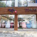 안심로 | 대구 동구 혼주한복 한복대여, 안심로 은가비한복 안심점 직접 방문 후기