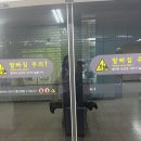 한미아구 | 오랜만에 쓰는 일상,,~