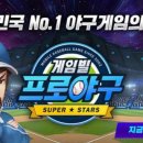 국민슈퍼 - 천안시 동남구 천안천공원6길 24 | 국민슈퍼