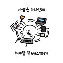 지금;이순간