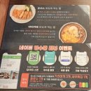부평역(대한극장)(40196) | 부평역 맛집 바삭한 수제 돈까스 마제소바 김치나베 솔직 후기 - 돈카춘 부평역점