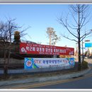 동해(삼척) 이미지