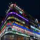 더레스트시티캠핑 네이버블로그
