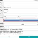 일본어 /강좌번호 14 | [평생교육이용권] 우수이용자 신청 방법