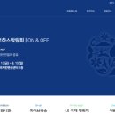 주식회사 가교 이미지