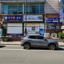 쌍용역앞도로 | 김명자굴국밥냉면, 쌍용동 굴국밥 생굴보쌈 맛집