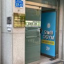 오늘의 다GYM 네이버블로그