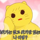 해바라기유치원 이미지