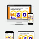 디자인물꼬 이미지