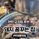 꿈꾸는집 네이버블로그