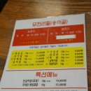 송아골 이미지