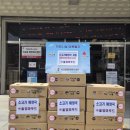 (주)울엄마푸드 이미지