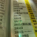 온에어코인노래연습장(범계점) 이미지