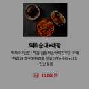 물고기카페분식