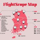 강릉골프연습장(실외) 이미지