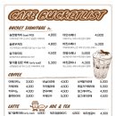 카페버킷리스트 이미지