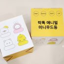 락톡마켓 이미지