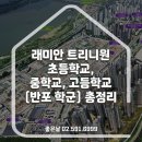 반포좋은공인중개사사무소 이미지