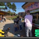 이든목장 이미지