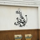 얼룩말식당(평촌점) 이미지