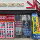 성동사거리(1) | 신월성동 휴대폰매장 아이폰17 프로맥스 후기