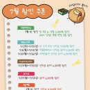 자담치킨 - 장흥군 | 자담치킨