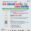 동해시-31 이미지