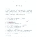 신영관리시스템(주) Daum카페