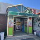 청림돼지국밥 이미지