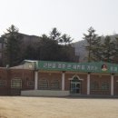 능원초등학교(병설) 이미지