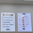 보리원 한강신도시점