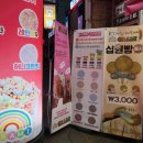 장미노래연습장 이미지