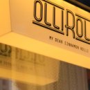 올리어린이집 이미지