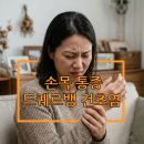 주성한의원 이미지