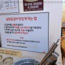 삼본식당
