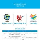램클래스영어교습소 - 중구 남외3길 4 | 램클래스영어교습소