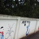 황강초등학교 이미지