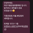 하얀기쁨운동화세탁 이미지