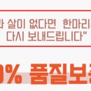알마니유통