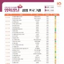 문화공감터 공연장 이미지