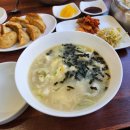 은혜만두