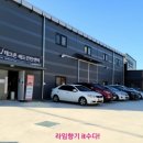 테크존배드민턴센터