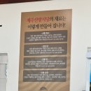 제주산방식당서귀점