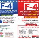 국제다문화평생교육원