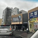 스타벅스 성남모란DT점