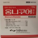 기쁨약국 이미지