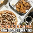 베스트치킨&피자 이미지