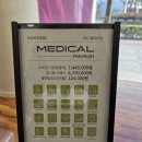 진메디컬헬스케어 주식회사 | 집에 친구를 하나 들였다 - BODYFRIEND (바디프렌드 - 메디컬 파라오)