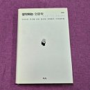 인쇄소통 이미지