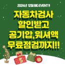 광신자동차정비 네이버블로그